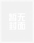 男全处抹布脑洞合集